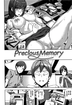 Page 117 of Honey Service