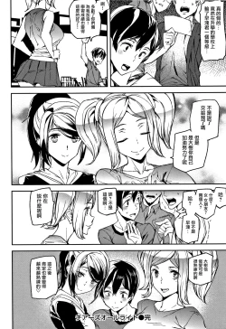 Page 153 of Honey Service