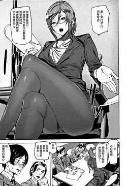 Page 154 of Honey Service