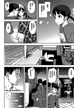 Page 31 of Honey Service