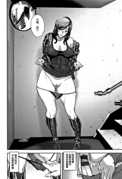 Page 33 of Honey Service