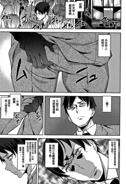 Page 84 of Honey Service