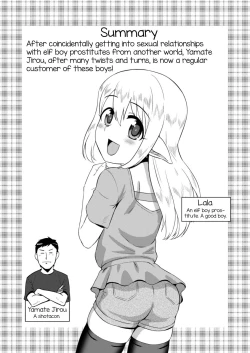 Page 3 of Yoidore Otokonoko Elf to Love Hame After Time