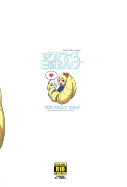 Page 30 of Materialize Shirogane Luna