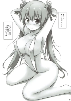 Page 15 of Kotone Special