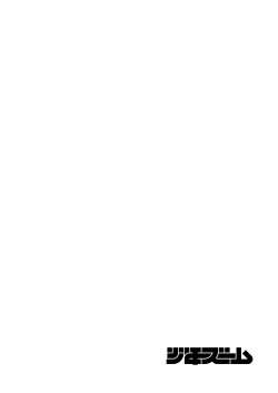 Page 4 of Onegai! Nikkawa-kun