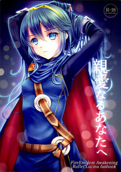 Download Shinai Naru Anata e