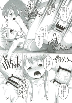 Page 10 of Gochuumon wa Dai 30 Kuchikutai desu ka?