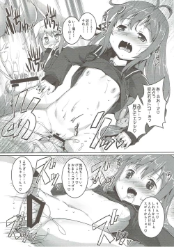 Page 7 of Gochuumon wa Dai 30 Kuchikutai desu ka?