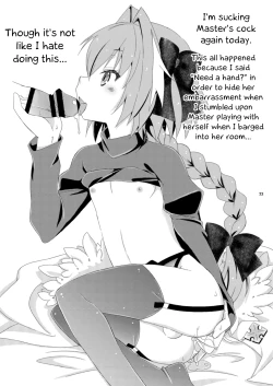 Page 23 of Gudako no ASS Onaho-chan