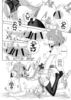 Page 4 of Gudako no ASS Onaho-chan