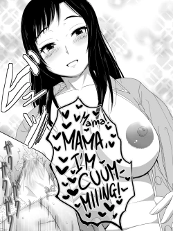 Page 17 of Okaa-san no Pants o Haite Nekashitukete morau Hon | Getting Put To Bed While Wearing Mother’s Underwear