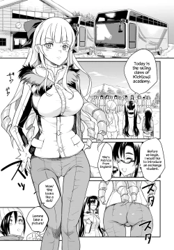 Page 5 of Seitokaichou no Himitsu 7