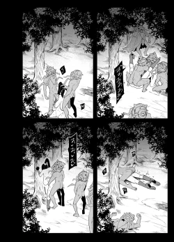 Page 18 of Sennou Sareta Martina ga Kairaku o Wasurerarezu Monster Chinpo ni Dohamari Suru Hanashi