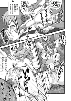 Page 20 of Kleines Mädchen Militärgeschichte