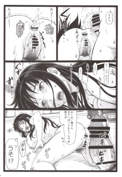 Page 35 of Tonari no Tawawa na Hitozuma ni...