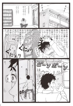 Page 37 of Tonari no Tawawa na Hitozuma ni...