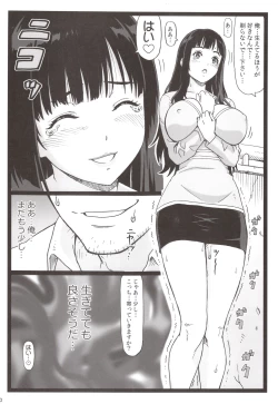 Page 39 of Tonari no Tawawa na Hitozuma ni...