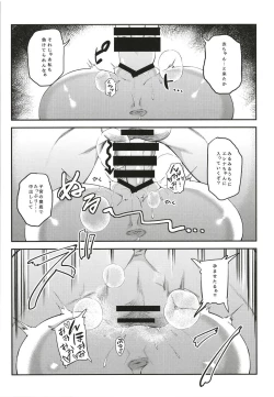 Page 10 of Master Nara, Yokutte Yo