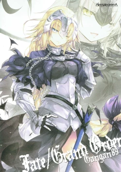 Page 14 of GARIGARI 89