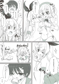 Page 11 of Namaiki Shota Teitoku to Kashima-san