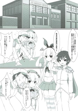 Page 4 of Namaiki Shota Teitoku to Kashima-san
