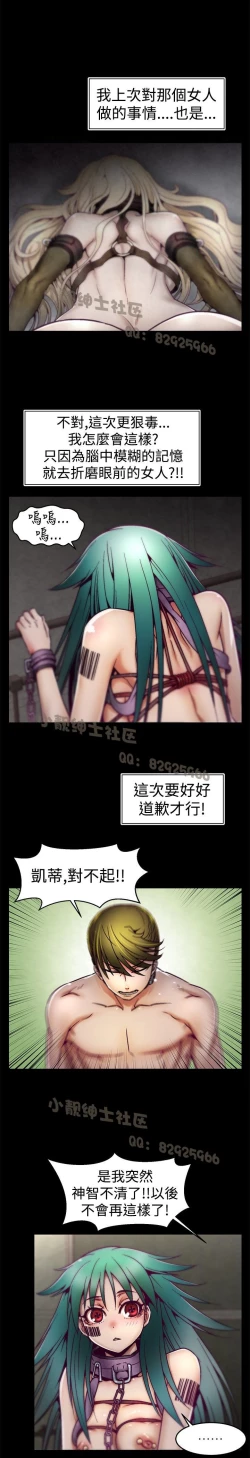 Page 130 of 中文韩漫 啪啪啪調教所 第1季 Ch.0-10