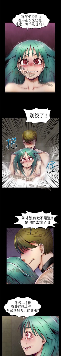 Page 135 of 中文韩漫 啪啪啪調教所 第1季 Ch.0-10