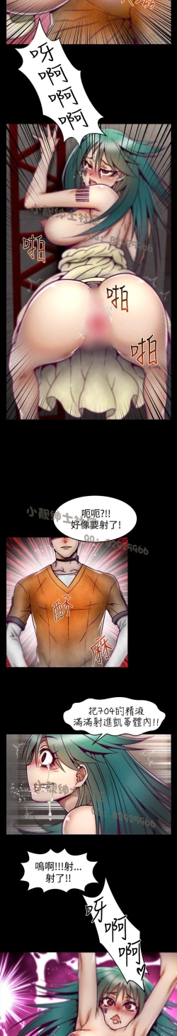 Page 151 of 中文韩漫 啪啪啪調教所 第1季 Ch.0-10