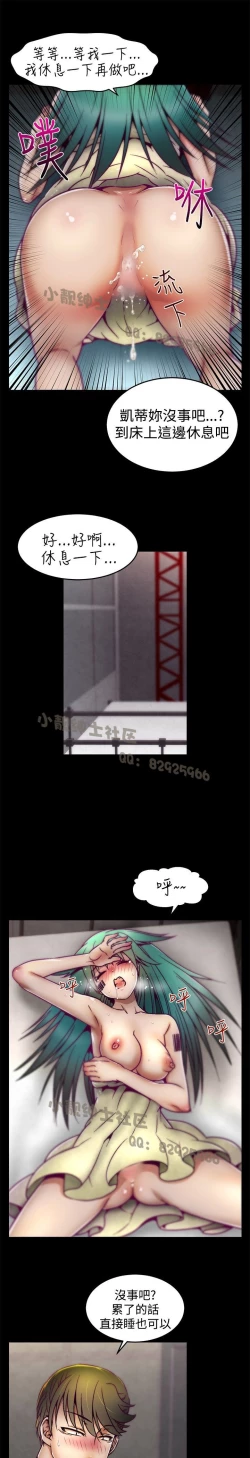 Page 153 of 中文韩漫 啪啪啪調教所 第1季 Ch.0-10