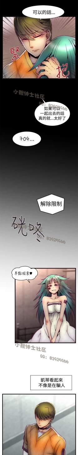 Page 160 of 中文韩漫 啪啪啪調教所 第1季 Ch.0-10