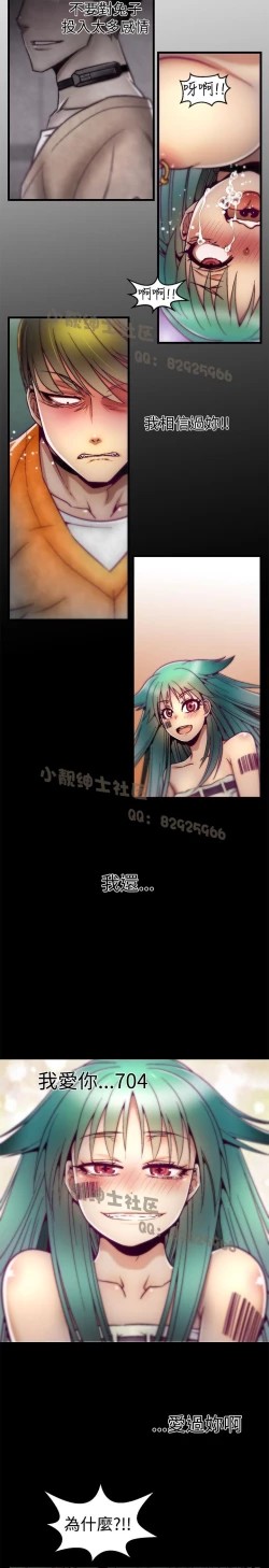 Page 176 of 中文韩漫 啪啪啪調教所 第1季 Ch.0-10