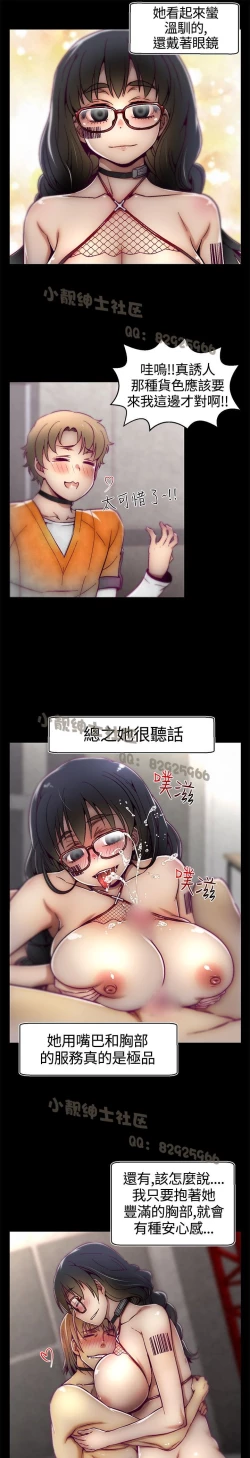 Page 209 of 中文韩漫 啪啪啪調教所 第1季 Ch.0-10