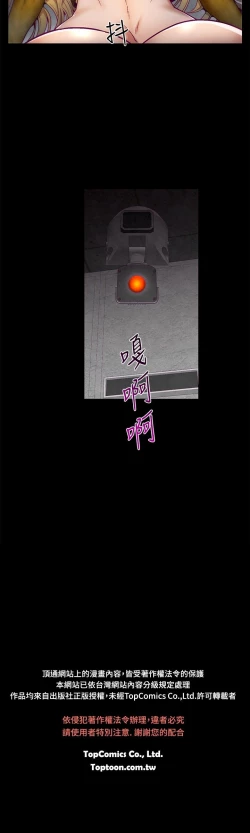 Page 53 of 中文韩漫 啪啪啪調教所 第1季 Ch.0-10