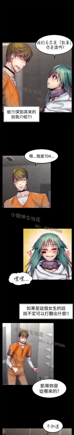 Page 77 of 中文韩漫 啪啪啪調教所 第1季 Ch.0-10