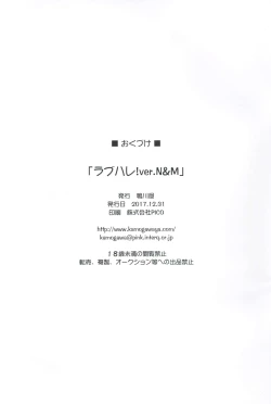 Page 36 of LoveHala! Love Halation! Ver.N&M