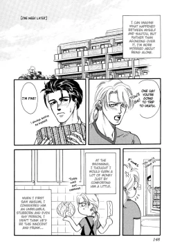 Page 10 of Toiki no Netsu