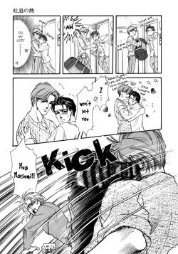 Page 19 of Toiki no Netsu