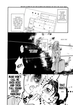 Page 2 of Toiki no Netsu