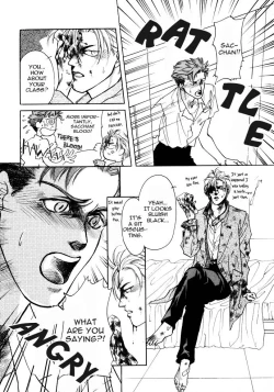 Page 33 of Toiki no Netsu