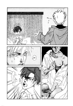 Page 54 of Toiki no Netsu