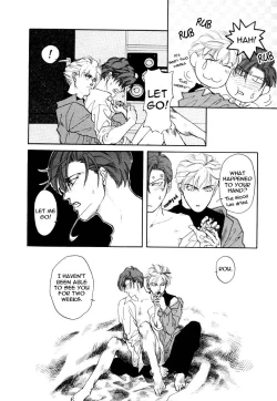 Page 58 of Toiki no Netsu