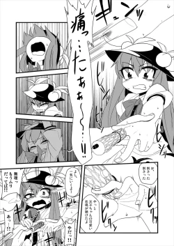 Page 10 of Yubisashi Asobi