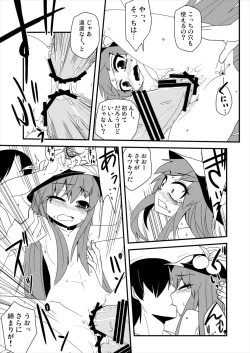 Page 22 of Yubisashi Asobi