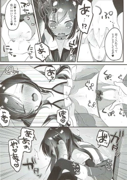 Page 11 of Asashio Berger Shitajunbi!