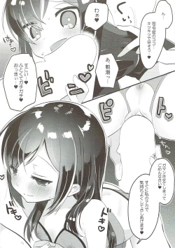 Page 13 of Asashio Berger Shitajunbi!