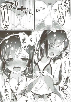 Page 15 of Asashio Berger Shitajunbi!