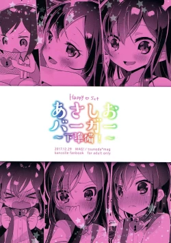 Page 22 of Asashio Berger Shitajunbi!