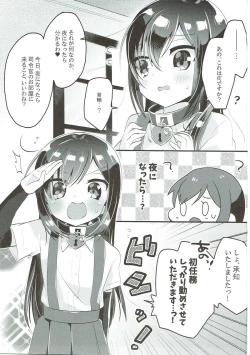 Page 2 of Asashio Berger Shitajunbi!