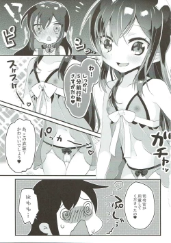Page 4 of Asashio Berger Shitajunbi!